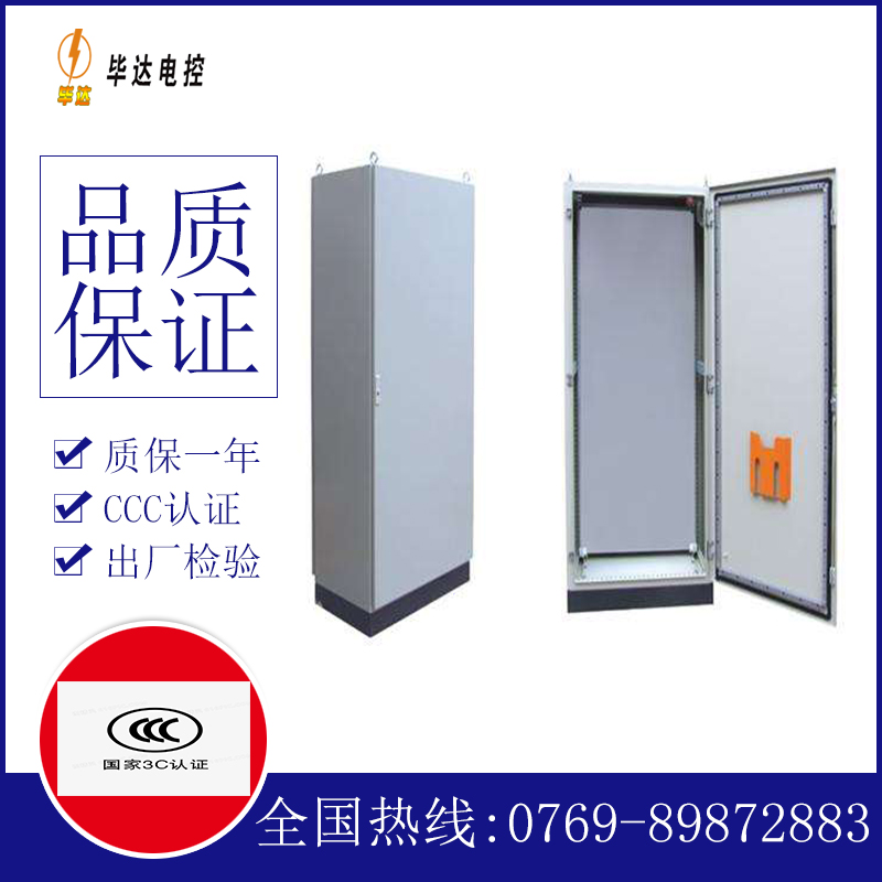 琅琊仿威图柜